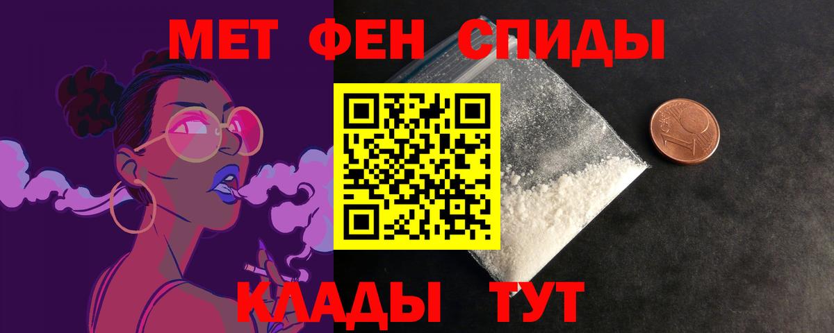 АМФЕТАМИН  Вход с VPN  Мурино  АМФ 97% 