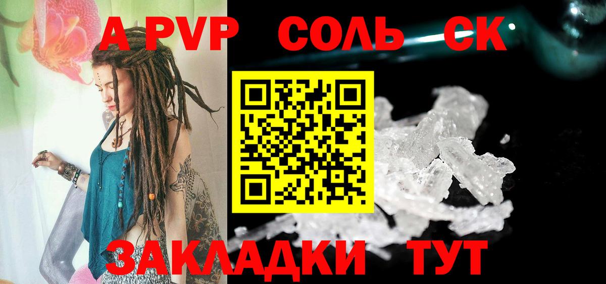 Alfa_PVP крисы CK  Альфа ПВП мука  Мурино  Вход с VPN  А ПВП СК КРИС 
