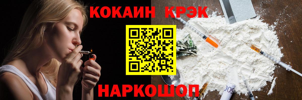 КОКАИН Перу Мурино