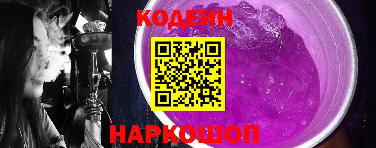 Кокаин Мурино