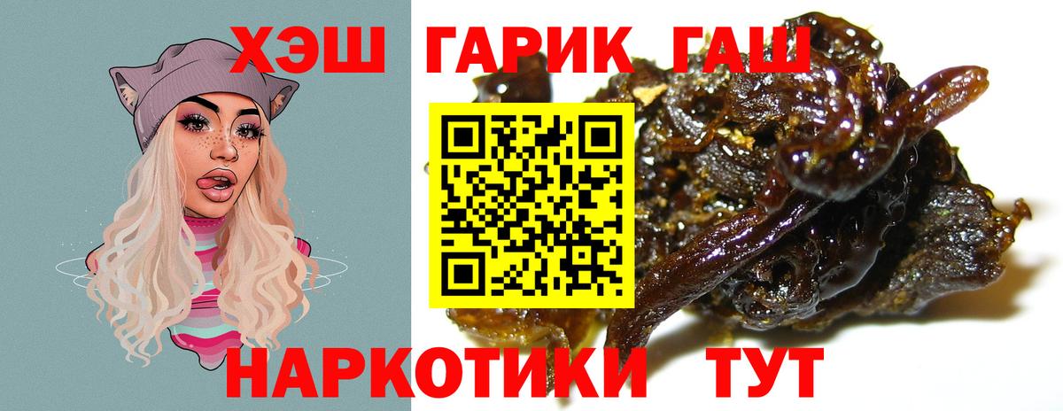 Мурино  ГАШ гарик  ГАШ  Вход с VPN 