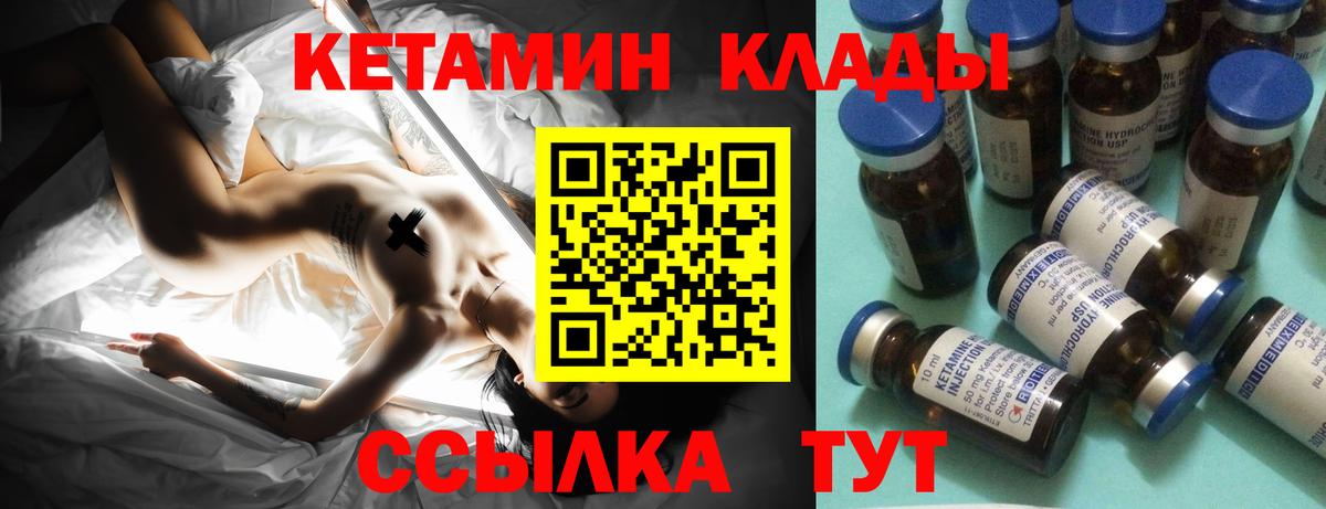 OMG маркетплейс  КЕТАМИН ketamine  Мурино  Вход с VPN  КЕТАМИН ketamine 