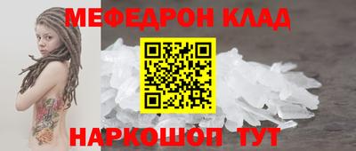 прущая мука Бугуруслан