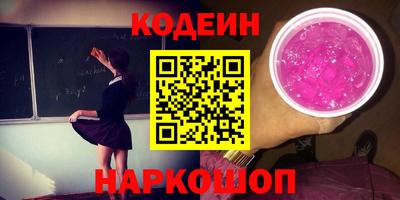 mdpv Будённовск