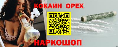 прущая мука Бугуруслан