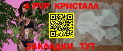 крисы Чебаркуль