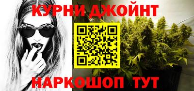 прущая мука Бугуруслан