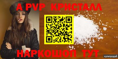 mdpv Будённовск