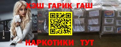 PSILOCYBIN Бузулук