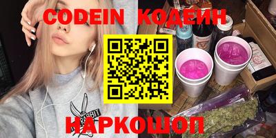 PSILOCYBIN Бузулук