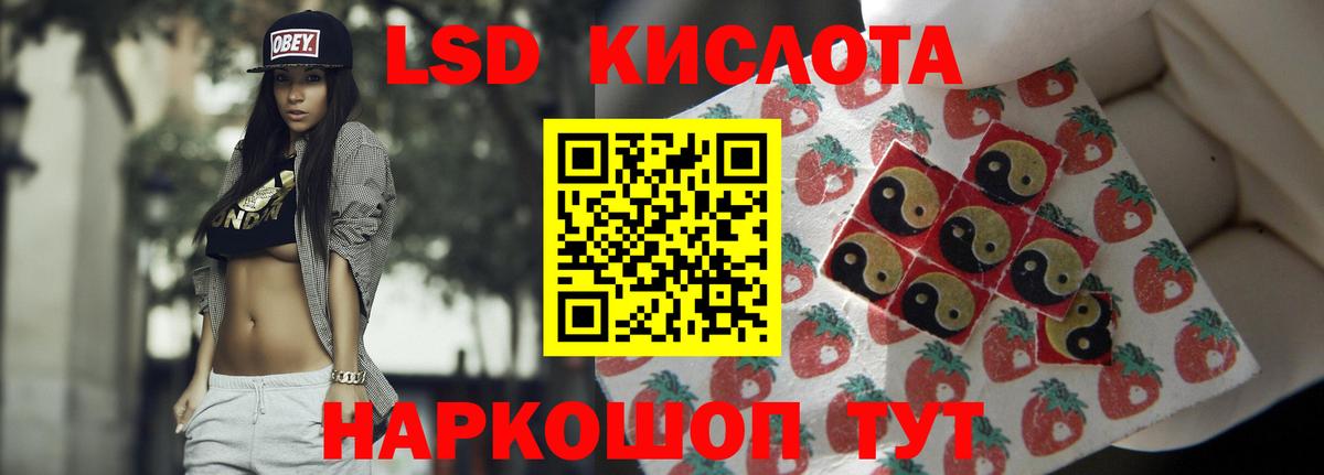 LSD-25 экстази кислота  ЛСД экстази ecstasy  Вход с VPN  Мурино 