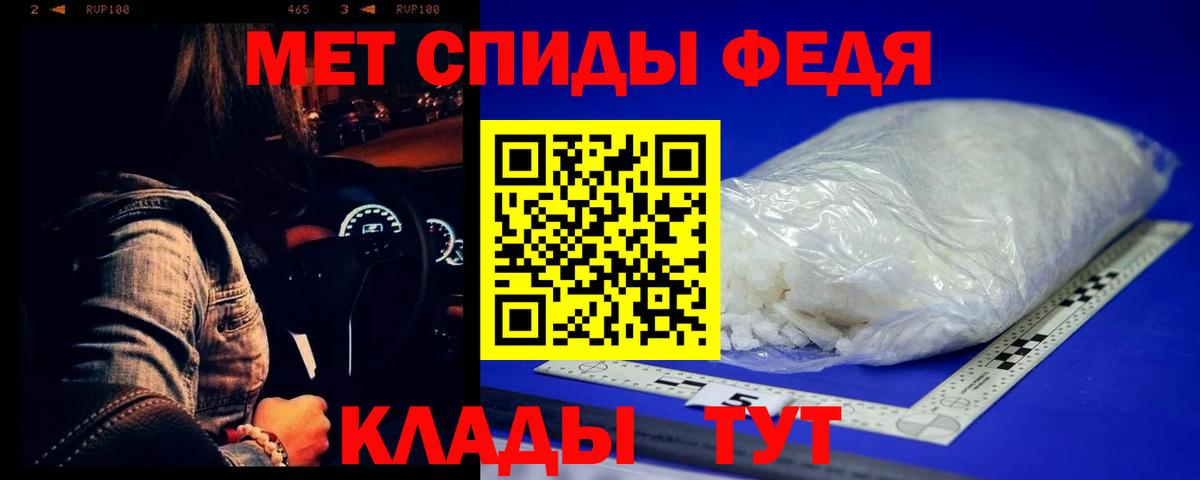 МЕТАМФЕТАМИН Methamphetamine Мурино
