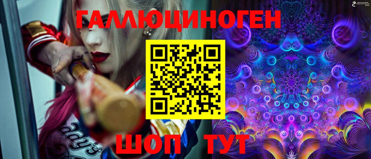 Галлюциногенные грибы мицелий  Вход с VPN  Мурино  Псилоцибиновые грибы прущие грибы 