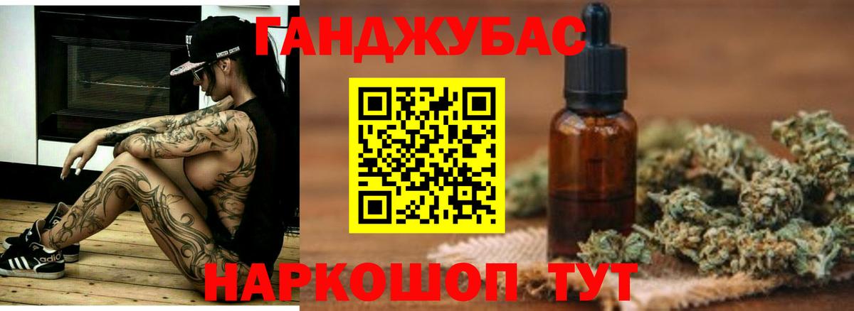 Бошки Шишки индика  Вход с VPN  Мурино  Канабис тримм  Каннабис THC 21% 